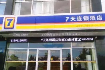 Hotel 7days Inn Zhangjiakou Train Station Construction Engineering College