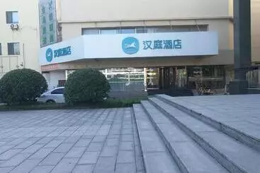 هتل Hanting  Jinan Huayuan Road Honglou Plaza