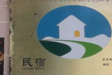 هتل Landscape Rural B&b