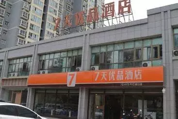Hotel 7 Days Premium Lanzhou Highspeed Rail West Passenger Station Branch