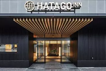 ホテル Hatago Inn Fukushima Hirono