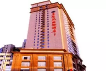 Отель Yushengyuan International