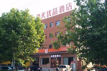 Hotel 7 Days Premium·baoding Yi County Taiyuan Street