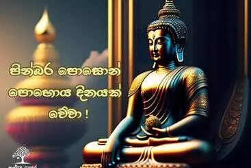 Pensjonat Kande Gedara Resort