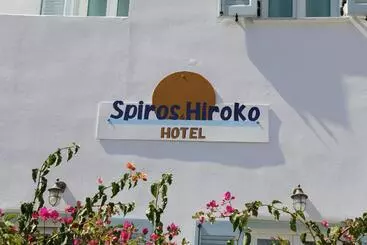 Spiros & Hiroko Hotel Adults Only