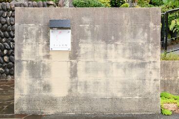 Hotelli Tabist Sakura Annex Oku Mikawa