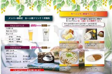 هتل リバーサイド