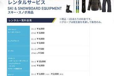 Hostel Rusutsu Grand Cabin