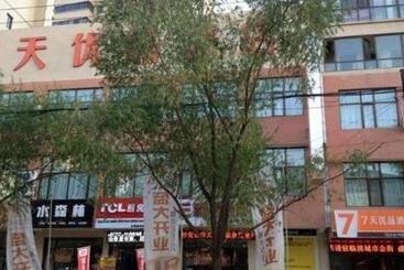 فندق 7 Days Premium Lintao City Golden Street Shopping Plaza Branch