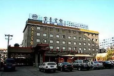 Hopeful Film Hotel Beijing National Exhibition Shop