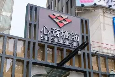 Hotel Keihan Kyobashi Grande