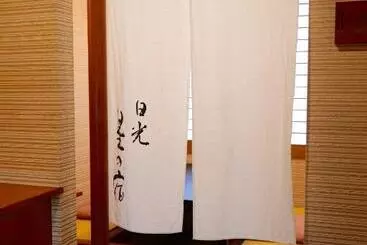 Hotell Nikko Hoshinoyado