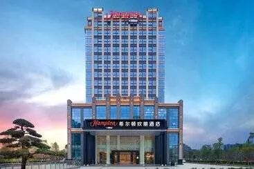 ホテル Hampton By Hilton Shaoguan