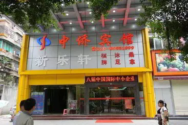Hotel Zhong Qiao