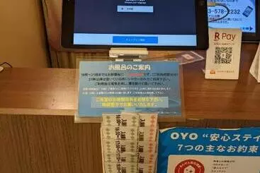 ホテル Oyo Ryokan Hamanako No Yado Kosai Vacation Stay 40367v