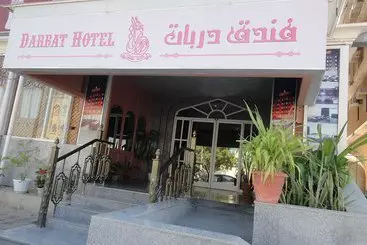 هتل Darbat