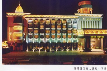 Celebrity City Hotel - Xiangzhou