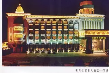 Celebrity City Hotel - Xiangzhou