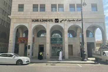 فندق سلسبيل الذهبي