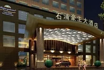 ホテル Howard Johnson Shipu Plaza Ningbo