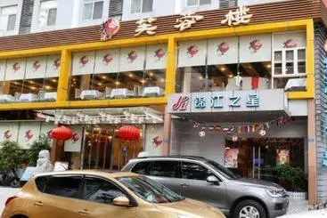 Otel Jinjiang Inn Shenzhen Fumin Road