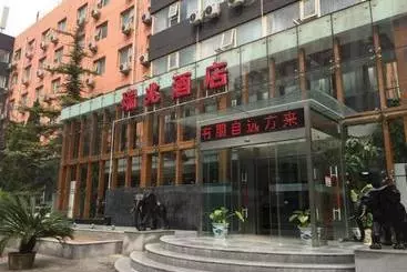 Ruizhao Hotel Guomao Beijing