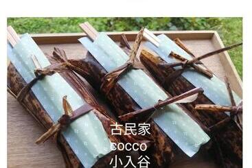 Pensionat くつき鯖街道 古民家cocco小入谷 一日一組貸切