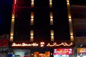 هتل Al Naher Al Khaled