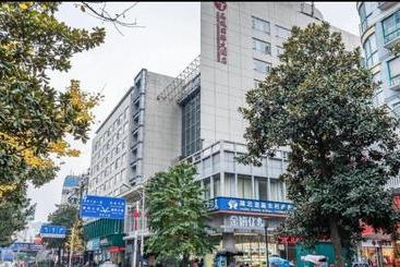 Отель Enshi International