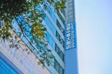 Green World Hotel   Zhonghua