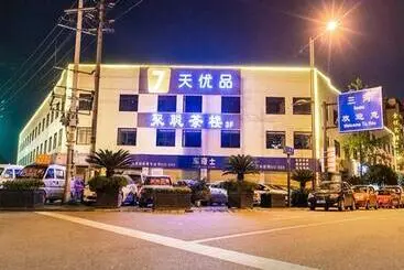 ホテル 7days Premium Chengdu Giant Panda Base Sanhechang Subway Station Branch