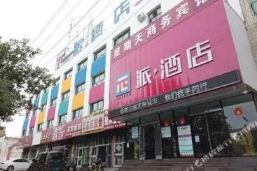 Pai Hotel·hami Yingbin Avenue Airport