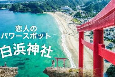 Hotell Izu One Club  Vacation Stay 20411v