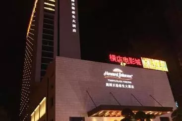 فندق Howard Johnson Tianyu Plaza Yingtan