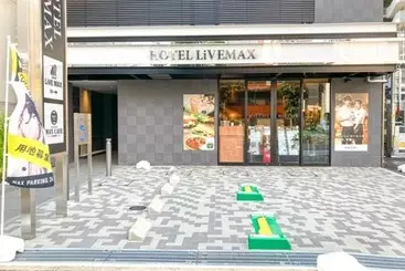 ホテル Livemax Premium Nagoya Marunouchi