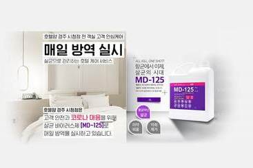 Motel Gyeongju Yam Gyeongju City Hall