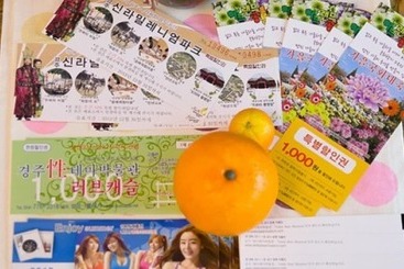 Gyeongju Hillmare Pension