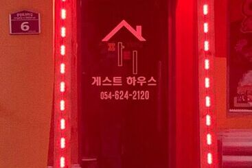 Pension Gyeongju Party Guest House