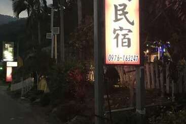 Bed and Breakfast Chun Yuan Homestay