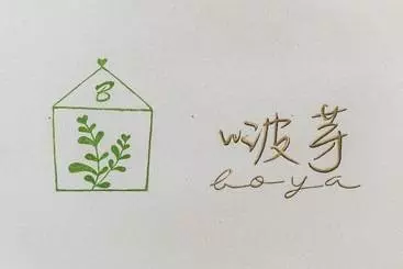 پانسیون Bo Ya Homestay