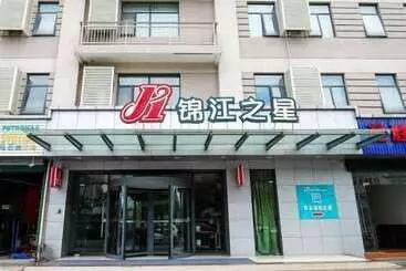호텔 Jinjiang Inn Ningbo Yinzhou Wanda East Siming Road Branch