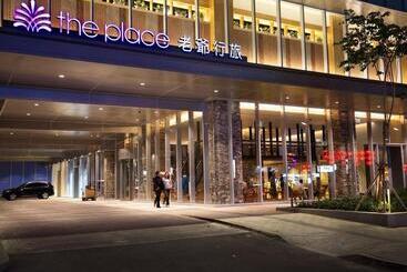 فندق The Place Tainan