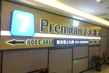 هتل 7days Premium Chongqing North Train Station North Square Center Branch