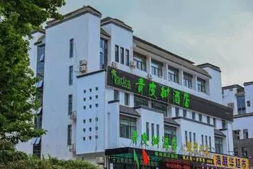 Vatica Hotel Huangshan South Gate Terminal Station