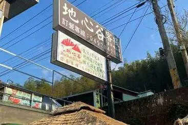 هاستل Romeo Inn
