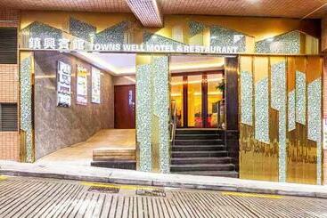 هاستل 鎮興賓館