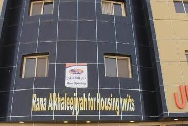 هتل آپارتمان رانا الخليجية Rana Alkhaleejiah