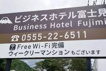 Business Hotel Fujimi