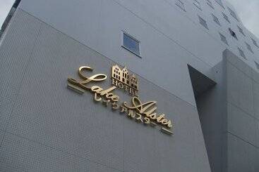 فندق Lake Alster Alza Izumiotsu