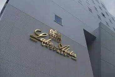 酒店 Lake Alster Alza Izumiotsu